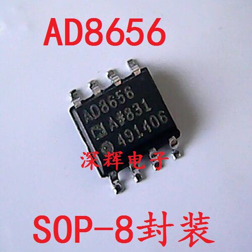贴片 AD8656AR AD8656ARZ 进口运算放大器芯片 SOP-8 可直拍