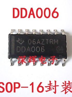 【深辉电子】贴片 DDA006 液晶常用电源管理IC芯片 SOP-16封装