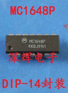 直插 MC1648 MC1648P 拆机压控振荡器IC芯片 DIP-14封装 可直拍