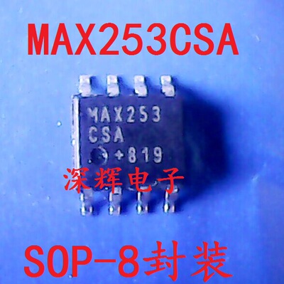 贴片 MAX253CSA ESA 变压器/驱动器IC芯片 SOP-8 可直拍 进口拆机