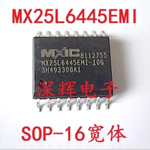 MX25L6445EMI-10G 8M闪存芯片 SOP-16脚 可直拍 MX25L64