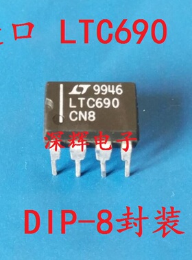 直插 LTC690CN8 LTC690IN8 微处理器监控电路IC芯片 DIP-8 可直拍
