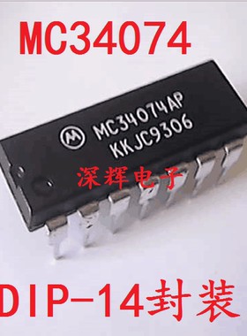 直插 MC34074P MC34074AP 进口四运放IC芯片 DIP-14 可直拍
