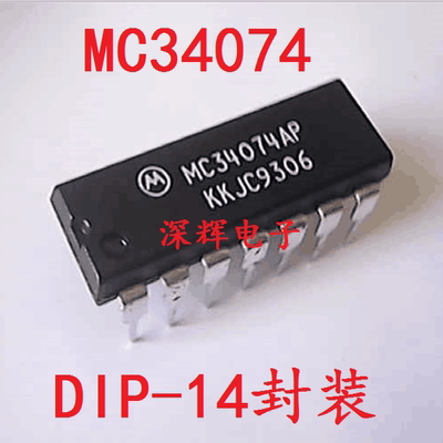 直插 MC34074P MC34074AP 进口四运放IC芯片 DIP-14 可直拍