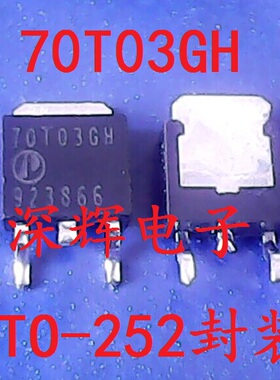贴片 AP70T03GH 70T03GH 70T03H 拆机主板常用场效应MOS管
