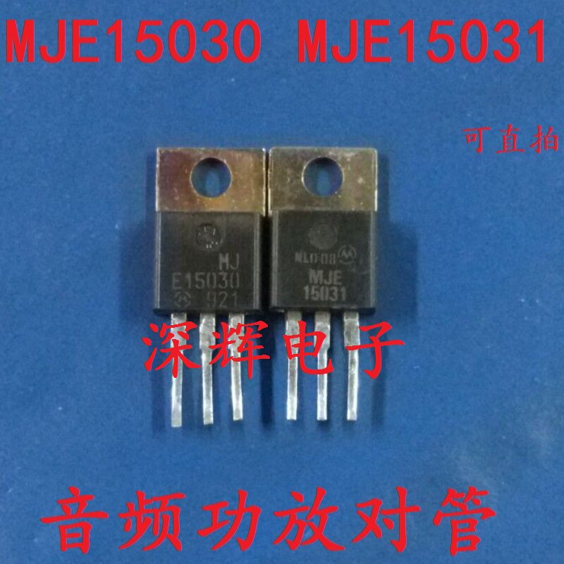 MJE15030G MJE15031G 原装拆机音频功放对管 TO-220 5元/对 - 实物图