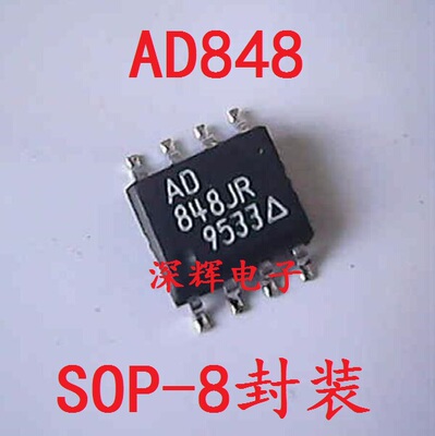 贴片 AD848JR AD848JRZ J 进口拆机运算放大器IC芯片SOP-8 可直拍
