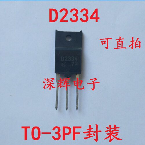 电子d23342sd2334彩电显示器