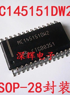 贴片IC MC145151DW2 MC145151 频率合成器 SOP-28封装 可直拍