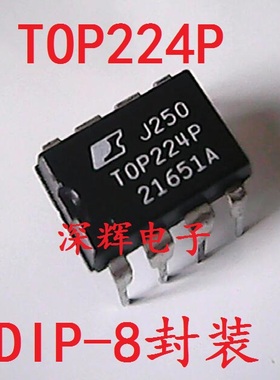 TOP224P 223PN TOP222G 221GN 进口拆机电源管理IC芯片 DIP/SMD-8