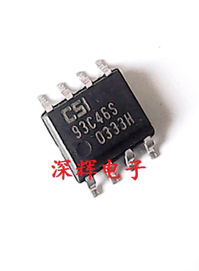 贴片 93C46S CSI93C46S 存储器IC芯片 SOP-8封装 可直拍 原装拆机