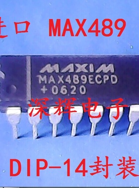 直插 MAX489ECPD MAX489CPD 进口RS-485收发器IC芯片 可直拍