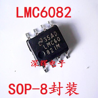 贴片 LMC6082IM AIM IMX AIMX双运放IC芯片SOP-8 可直拍 进口拆机