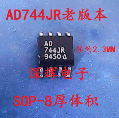 贴片 AD744JR KR JRZ KRZ 进口拆机运算放大器IC芯片SOP-8 可直拍