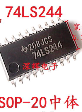 贴片 74LS244 SN74LS244DR 进口逻辑IC芯片 SOP-20中体5.2MM