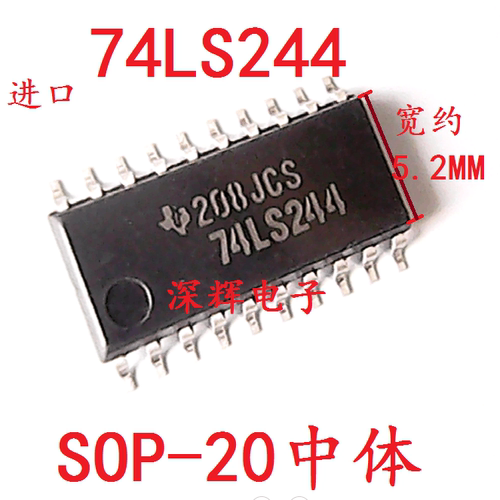 贴片 74LS244 SN74LS244DR 进口逻辑IC芯片 SOP-20中体5.2MM