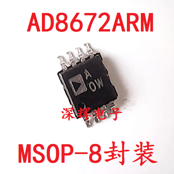 贴片 AD8672ARMZ ARM丝印 AOW 进口拆机双运放IC芯片MSOP8 可直拍