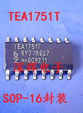 贴片 TEA1751T TEA1751LT 正品液晶电源IC芯片 SOP-16脚 可直拍