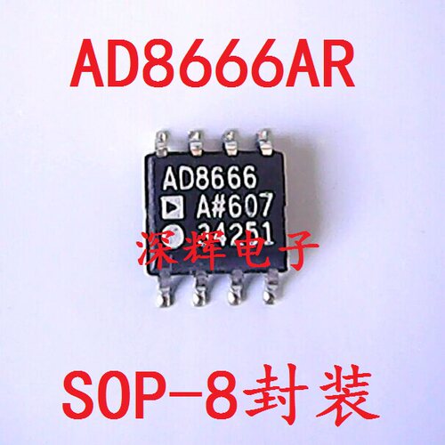 贴片 AD8666AR AD8666ARZ 进口双运放IC芯片 SOP-8 可直拍