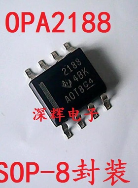 贴片 OPA2188AID OPA2188AIDR 运算放大器IC芯片 SOP-8 可直拍