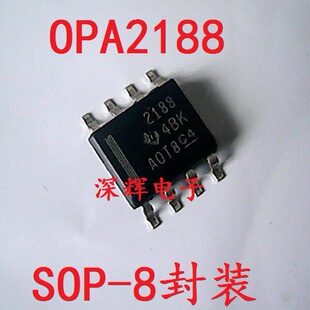 贴片 OPA2188AID OPA2188AIDR 运算放大器IC芯片 SOP-8 可直拍