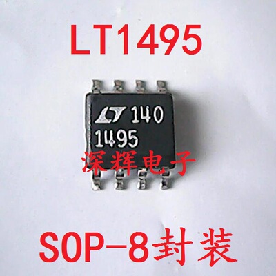 贴片 LT1495CS8 LT1495IS8 进口双运放IC芯片 SOP-8封装 可直拍