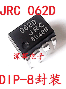 直插 JRC062D NJM062D 进口拆机双运放IC芯片 DIP-8 可直拍