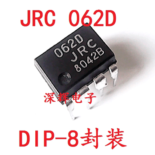 直插 JRC062D NJM062D 进口拆机双运放IC芯片 DIP-8 可直拍
