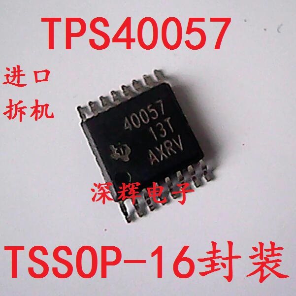 贴片 TPS40057PWP 同步降压控制器IC芯片 TSSOP16 可直拍 40057