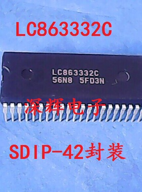 直插 LC863332C-56N8 全新原装8位单芯片微控制器IC芯片 可直拍