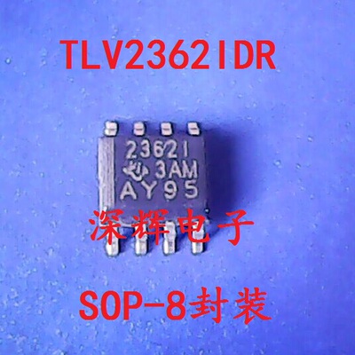 贴片 2362I TLV2362IDR ID 拆机运算放大器IC芯片 SOP8 可直拍
