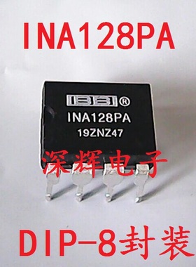 直插 INA128P INA128PA 仪表放大器芯片 DIP-8 可直拍 进口拆机