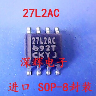 贴片 27L2AC 27L2AI TLC27L2ACD 运放IC芯片 可直拍 原装拆机