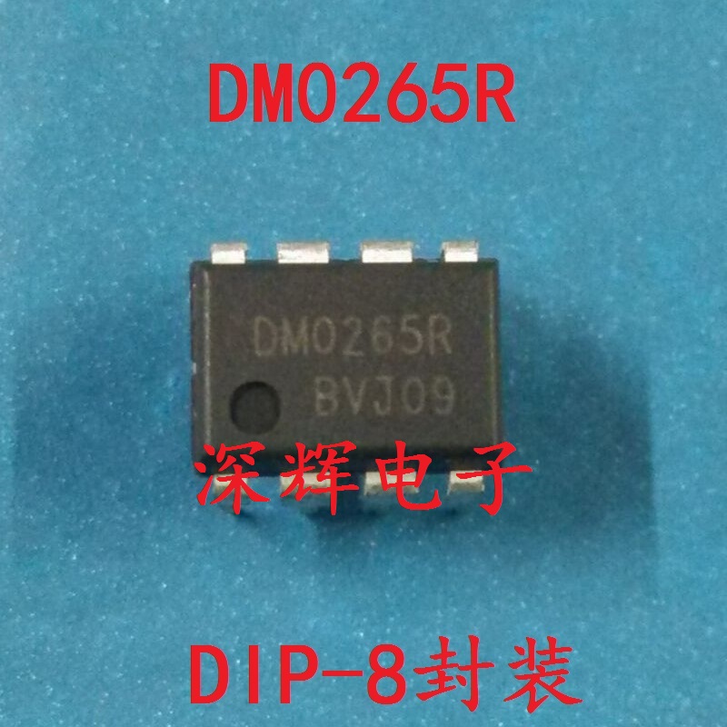 直插 DM0265R DMo265R 拆机开关FPS电源控制芯片 DIP-8 可直拍