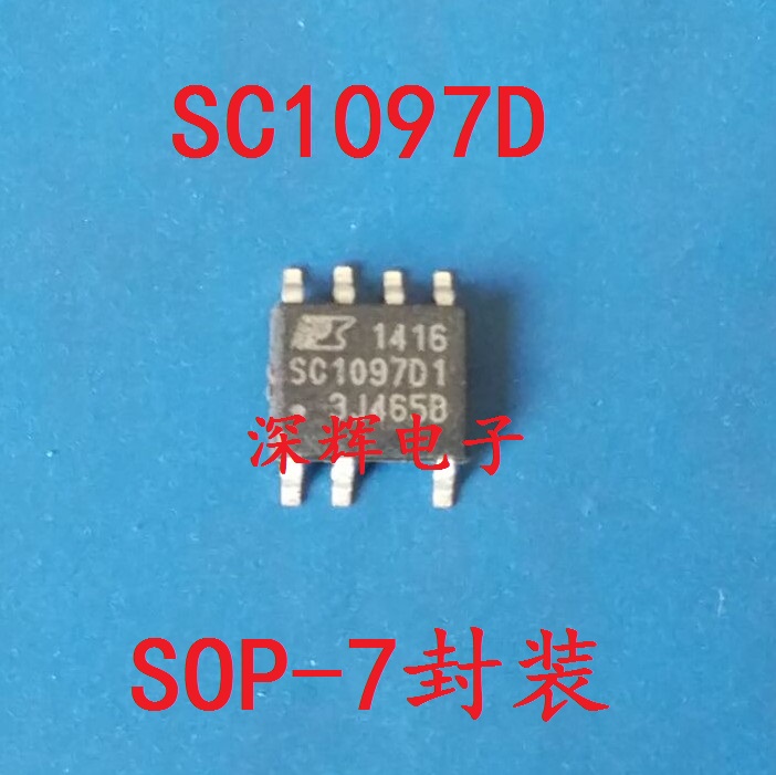 贴片 SC1097DG SC1097D1 电源管理IC芯片 SOP-7脚 可直拍