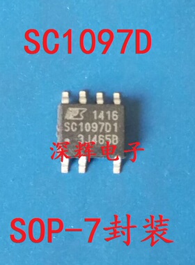 贴片 SC1097DG SC1097D1 电源管理IC芯片 SOP-7脚 可直拍