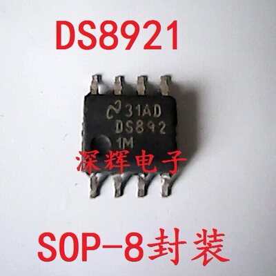 贴片 DS8921AM  DS8921M DS8921ATM 进口拆机收发器 SOP-8 可直拍
