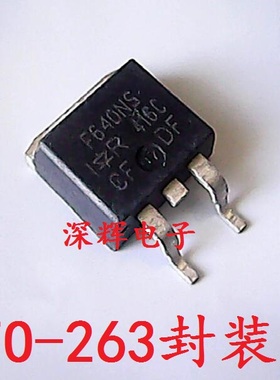 贴片 F640NS IRF640S IRF640NS 场效应MOS管 TO-263 原装拆机
