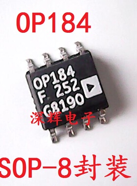 贴片 OP184F OP184ES FS E单运放IC芯片 SOP-8 可直拍 原装拆机