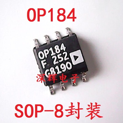 贴片 OP184F OP184ES FS E单运放IC芯片 SOP-8 可直拍 原装拆机