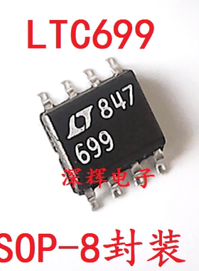 贴片 LTC699CS8 LTC699IS8 LT699 微处理器监控电路IC芯片 可直拍