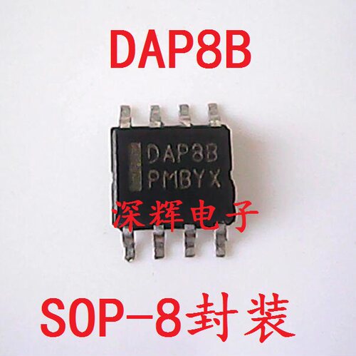 贴片 DAP8E DAP8A DAP8C DAP08 液晶电源管理芯片 SOP-8 原装拆机