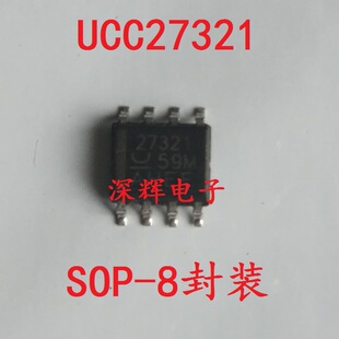 贴片 UCC27321DR UCC27321D 进口MOSFET驱动器IC芯片SOP-8 可直拍