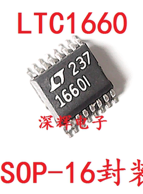 贴片 LTC1660IGN LT1660I 拆机数模转换器IC芯片 SSOP-16 可直拍