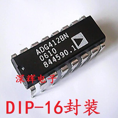 直插 DG412DJ ADG412BN BNZ 四通道SPST开关芯片 DIP-16 可直拍