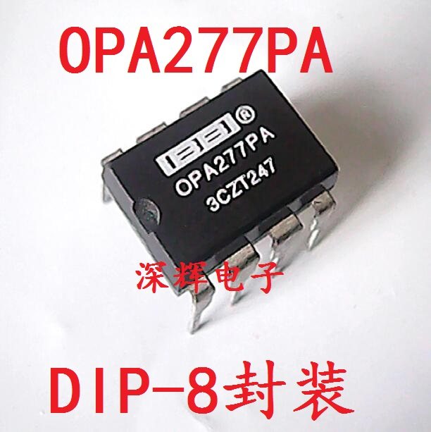 直插 OPA277P OPA277PA 运算放大器IC芯片 DIP-8 可直拍 进口拆机