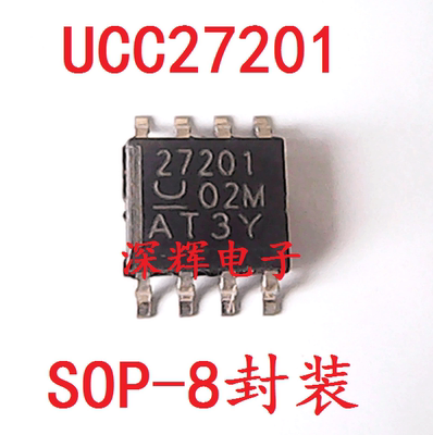 贴片 UCC27201DDAR DR 全新电桥驱动器IC芯片 SOP-8 可直拍