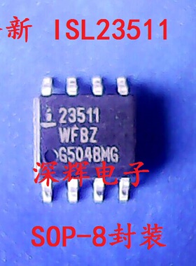 贴片 23511WFBZ ISL23511WFBZ全新控制电位器IC芯片 SOP-8 可直拍