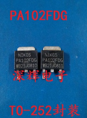 PA102FDG PA102FD 主板常用MOS场效应管 TO-252 可直拍 原装拆机