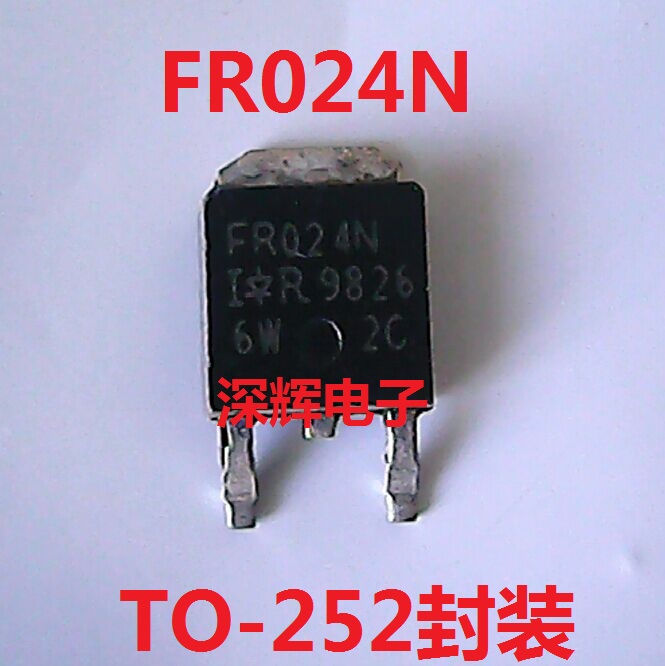 【深辉电子】FR024N IRFR024N TO252场效应MOS管 可直拍 原装拆机
